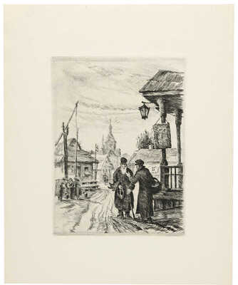 Юдовин Соломон Борисович. Подборка из 7 гравюр серии «Былое» с досок 